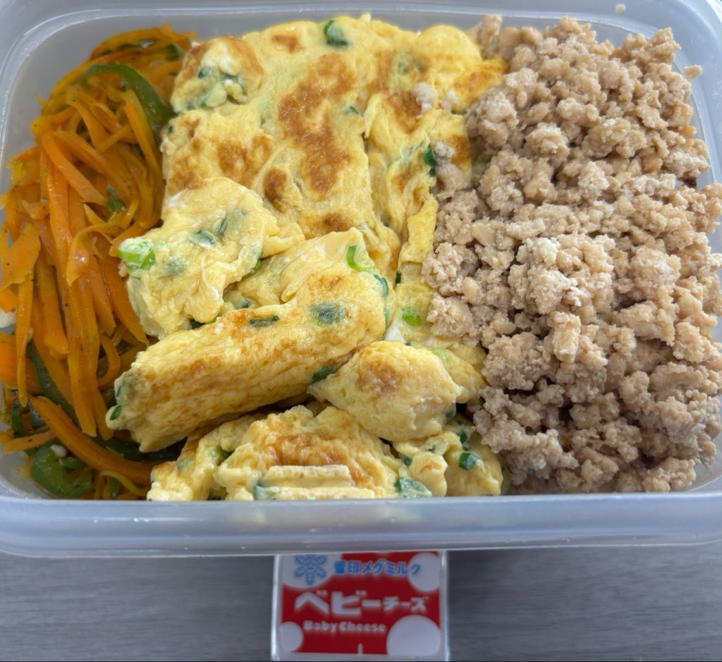 3kan_prince's tweet photo. お昼休み〜
今日のお弁当は そぼろ丼！
ねぎ入り玉子焼き にんじんピーマンのガーリック炒め も乗っているよ(*´▽｀*)
久々に楽しく仕事してたから時間が過ぎるの早かったねw
午後は長く感じそうだけどケガしないように気をつけよう( ˘ω˘ ) https://t.co/hYDBlAbUK6