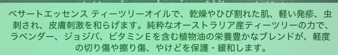 jcu2scvj's tweet photo. @izumoji_english ティーツリーのクリームを薄く塗布すると
改善するわよ！ https://t.co/tlkVKQefHF