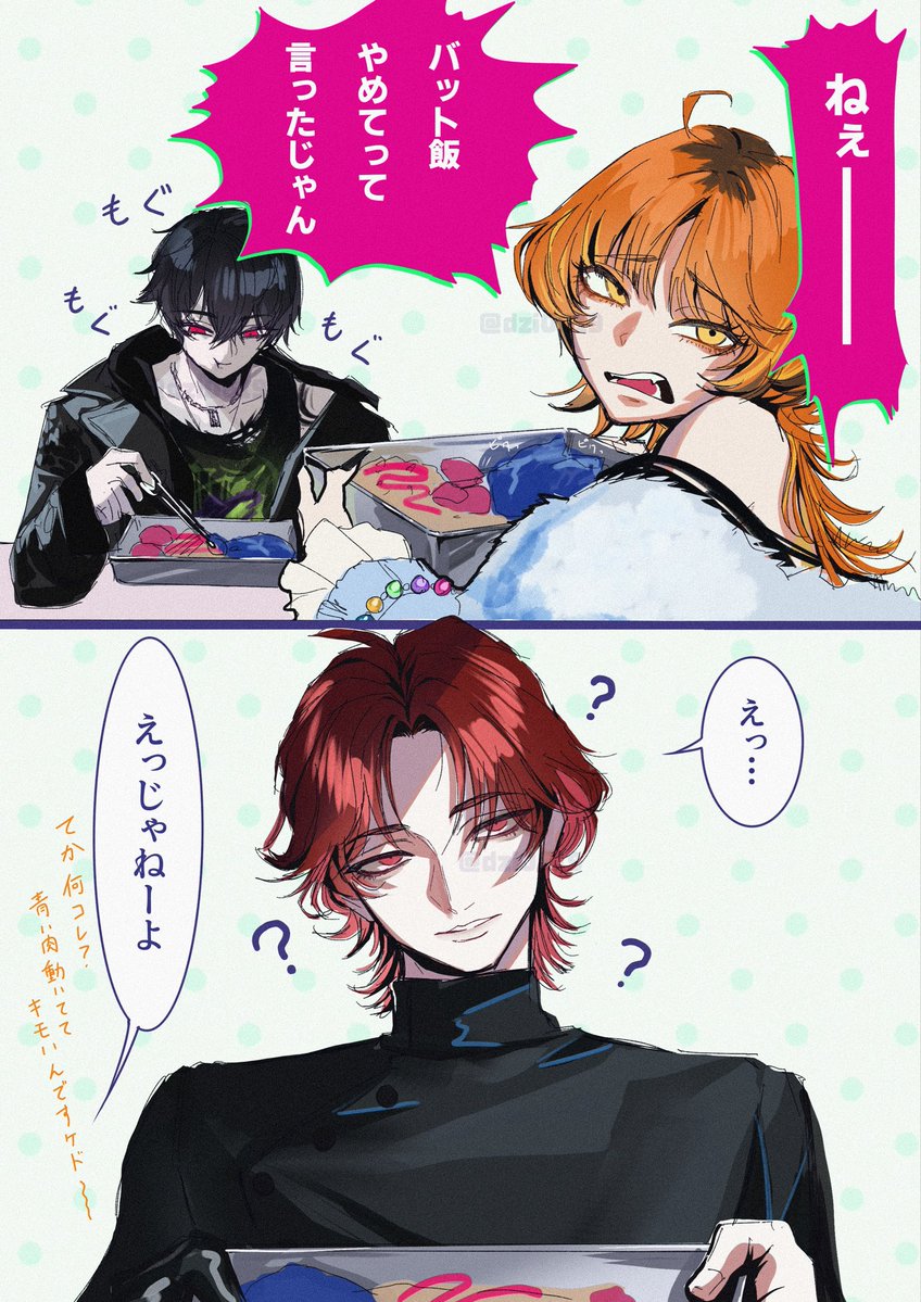 dzi0619's tweet photo. パラはでかい男がご飯担当なりがちだから🐊チもそうであれというド偏見絵 https://t.co/L1dRi94zyM