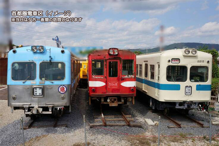 view_railtravel's tweet photo. 🔷保存車巡り第2弾🔷
首都圏私鉄の名車を巡る

昨年の好評企画に第2弾が登場！
首都圏電車区・電鉄文化保存会ご協力のもと、首都圏私鉄の名車を見学できる貴重な機会です🔎

そして今回は現役車両の見学も！
元京王3000系が活躍する上毛電気鉄道を訪れます🌈

詳細：https://t.co/NhTe5v0WX0
#びゅう鉄 https://t.co/Dgm6rSBYBR
