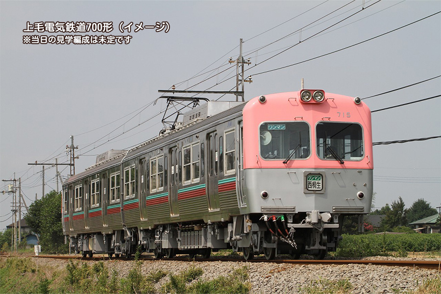 view_railtravel's tweet photo. 🔷保存車巡り第2弾🔷
首都圏私鉄の名車を巡る

昨年の好評企画に第2弾が登場！
首都圏電車区・電鉄文化保存会ご協力のもと、首都圏私鉄の名車を見学できる貴重な機会です🔎

そして今回は現役車両の見学も！
元京王3000系が活躍する上毛電気鉄道を訪れます🌈

詳細：https://t.co/NhTe5v0WX0
#びゅう鉄 https://t.co/Dgm6rSBYBR
