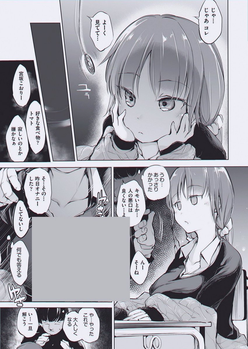 juice_4321's tweet photo. https://t.co/CQConprWZm