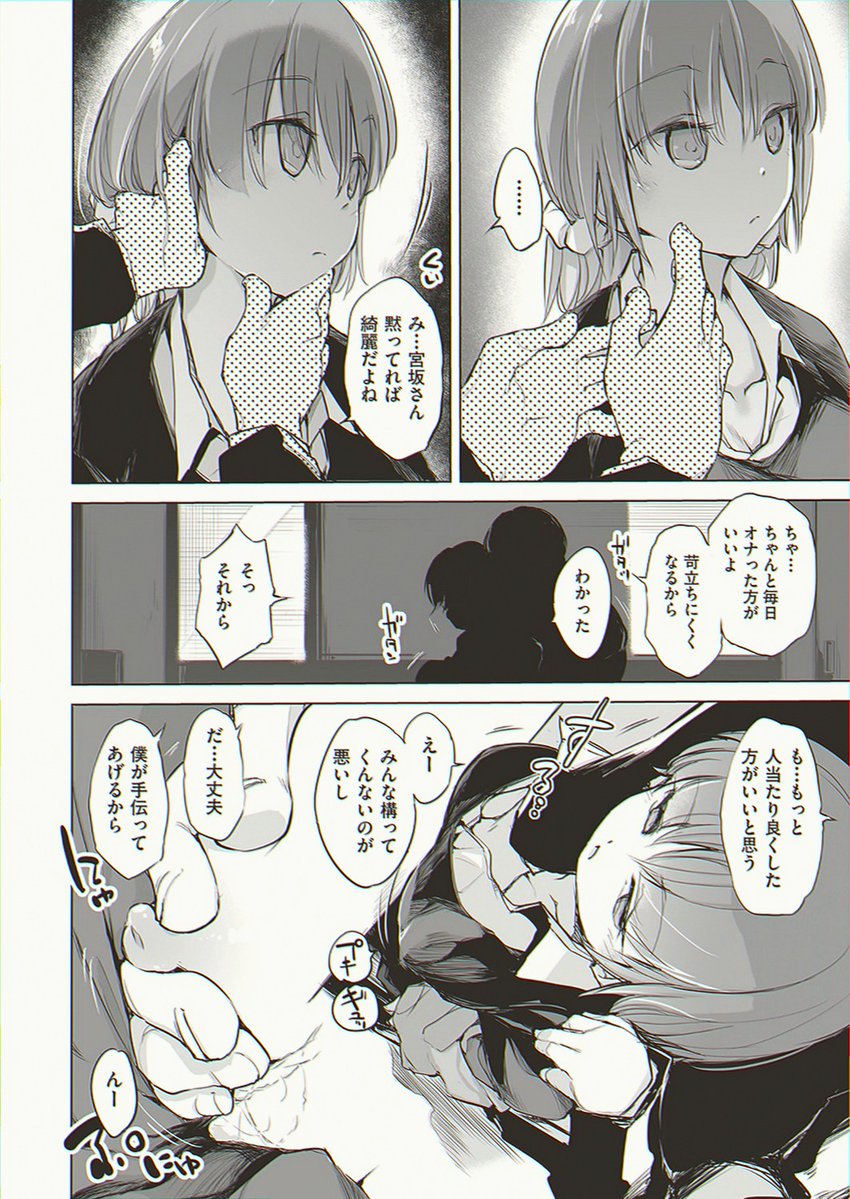 juice_4321's tweet photo. https://t.co/X3iiwddxpw