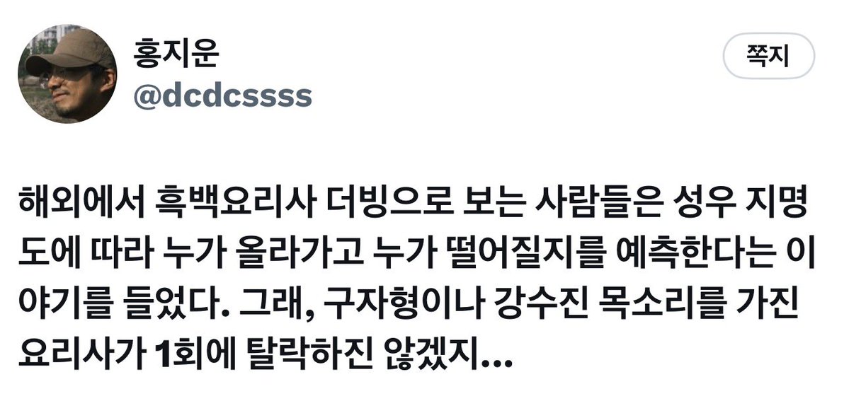 shallow_247's tweet photo. 이런 거구나

너무 신기하고 재밌네요 https://t.co/RKk1mLmeNO