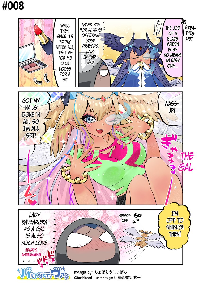 cfvanguard_en's tweet photo. "Not Ba, but Va." #008 👾
(2/2) https://t.co/kF8WTYPjCO