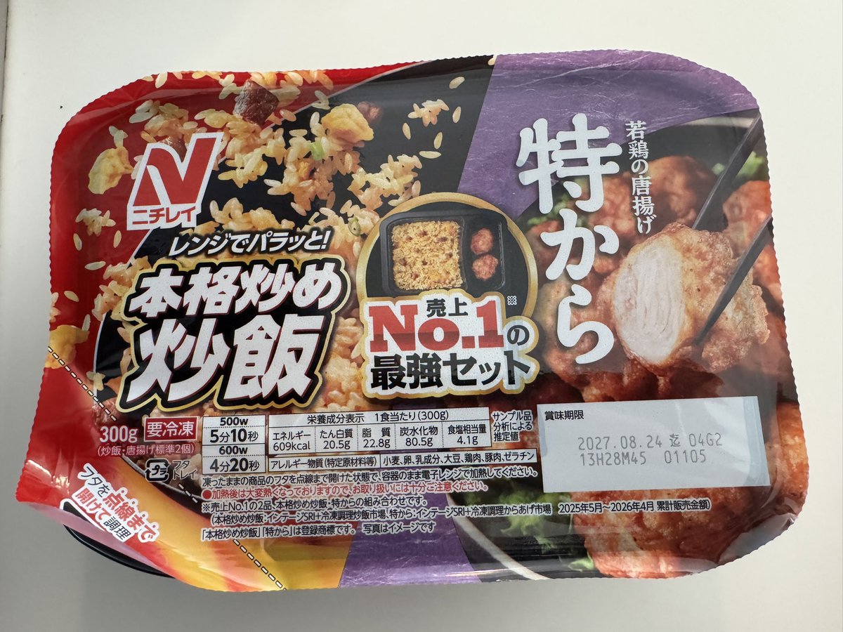 NAJI_BRZ_R25's tweet photo. 気になってたやつ！ https://t.co/xAZdHoe6rg