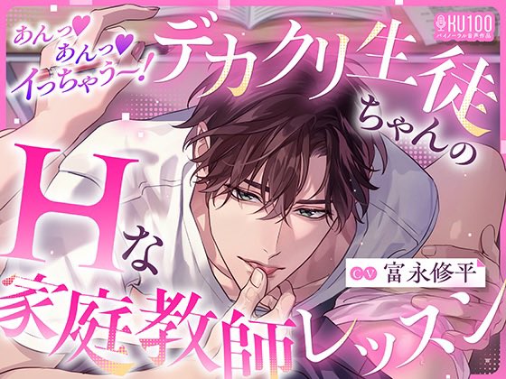 m1m1Honey's tweet photo. ＼✨📢対象4作品、初の50％OFF！／

『恋♡旅行』10/9(金)発売記念💗
4人の彼の過去作が、本日から半額に‼️

旅に出る前に、
彼との“恋のはじまり”を聴いてみませんか？♡

気になっていた彼もこの機会に🎧

🗓️10/19(月)まで

▼対象作品はこちら
https://t.co/EqIPGiXy31

#恋旅行 https://t.co/UL0ILpbMSf