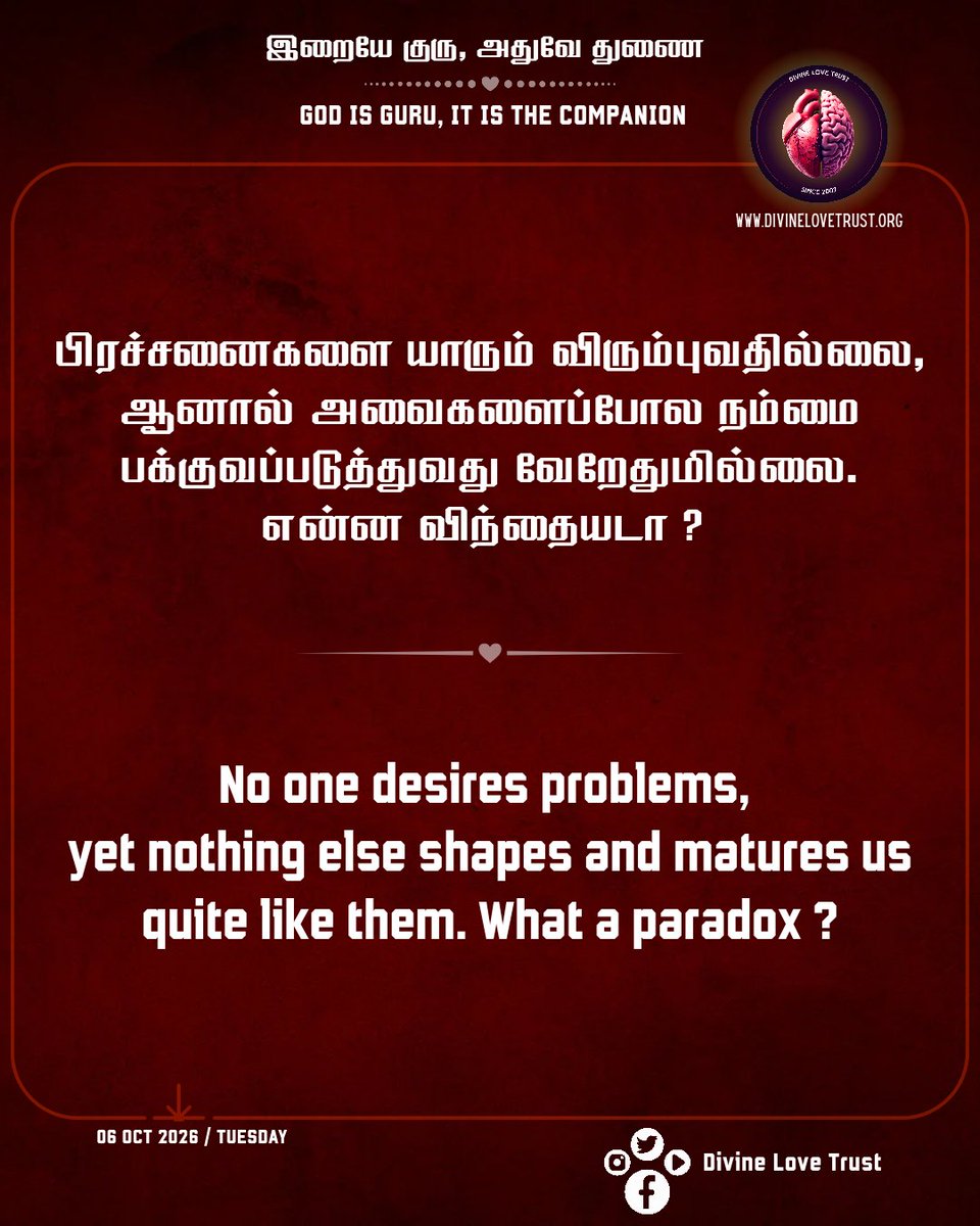 DivineLoveTrust's tweet photo. காதலிப்போம் 💘 கடவுளோடு கலப்போம் 💞
#godisguru #iraikaathalan #LoverofGOD💞 #kaathalsangamam💞 #divinelovetrust https://t.co/Kqkln1gSP2