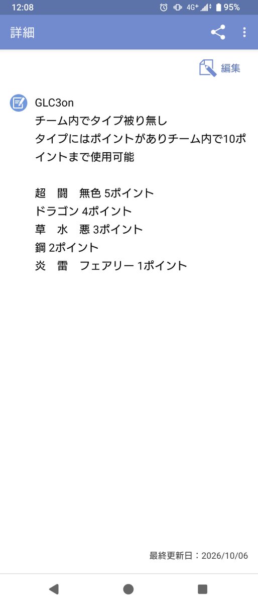 Sunege021's tweet photo. 考えるけど塩梅ムズいのとこれを実現できる人間の数がいない
誰か調整よろ https://t.co/KC3JxrICn3