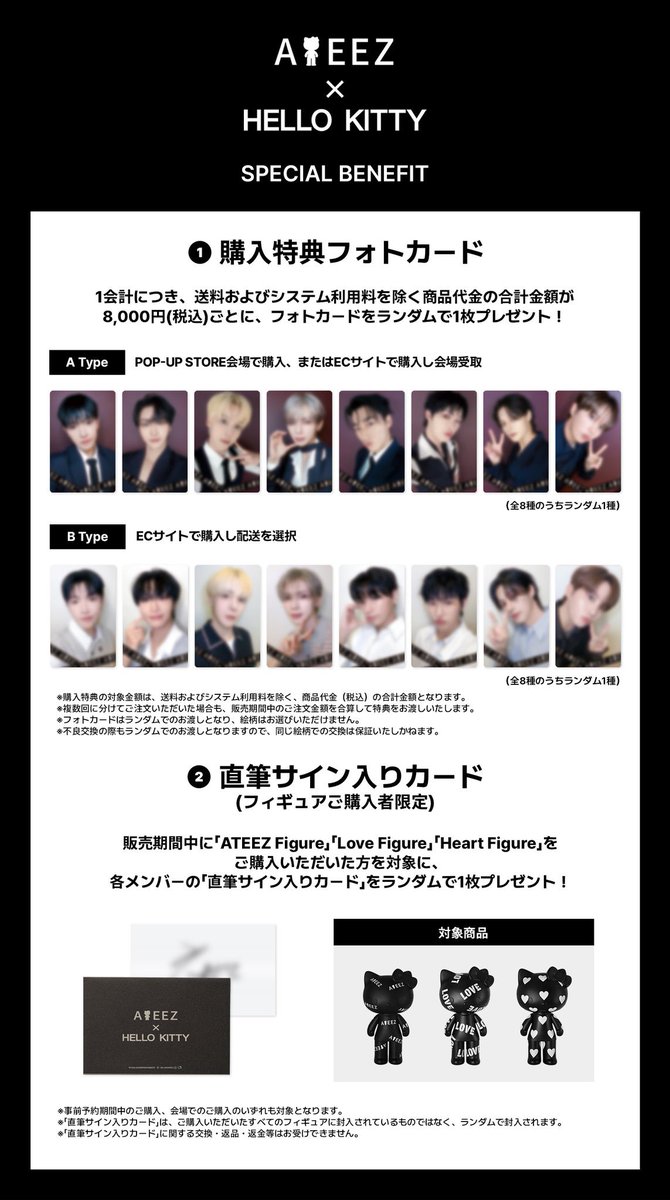 _nnnnn_s's tweet photo. 【いつもお世話になっているFF様】
オンライン配送で購入された方、
現地受取verのトレカと、何卒交換のほどよろしくお願い致します🙇 https://t.co/HhX4SmXKZq
