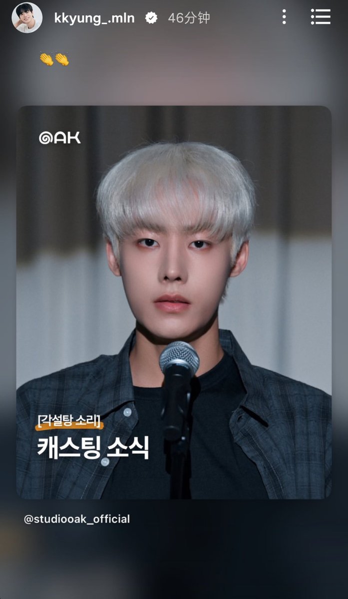 Hanwc0202's tweet photo. 其实昨天就想问了，你们俩怎么认识的🤣

#김경민 #유도현 https://t.co/ml7tMhEo8Q