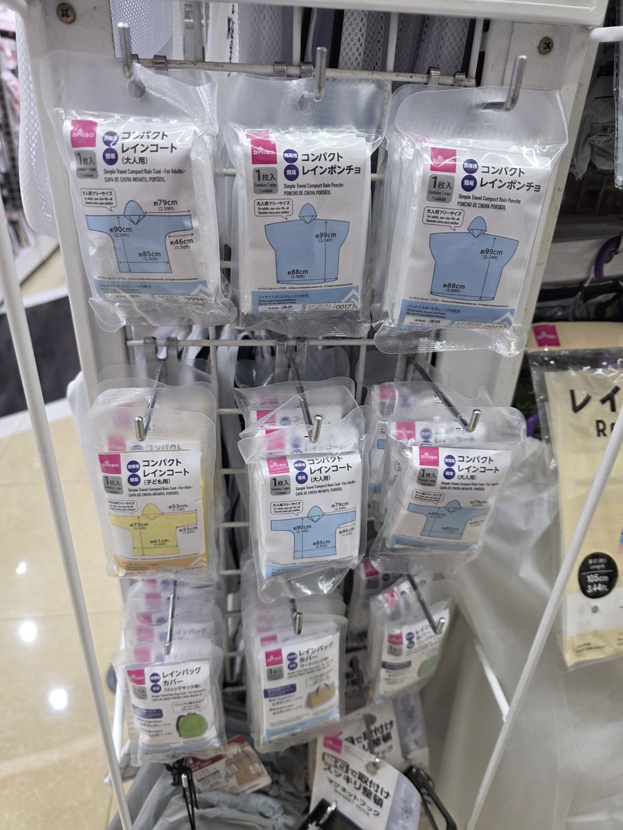 kmnmnerei's tweet photo. ใครกำลังหาเสื้อกันฝนดีๆ เราแนะนำของ daiso
เป็นแบบพกพา ถุงเล็กเท่ากระเป๋าตังค์ พกพาสะดวก ผ้าดี ราคา 60 บาทนะ

ส่วนใครบ้านไม่ใกล้ daiso 
กดสั่งอันนี้แทนได้ ร้านไทยมีของ สั่งตอนนี้ยังทันคอนค่ะๆ
https://t.co/FxgSiyjA9d

#TheWeeknd
#AfterHoursTilDawnTourBKK
#TheWeekndLiveInBangkok https://t.co/AWmbOlf1dx