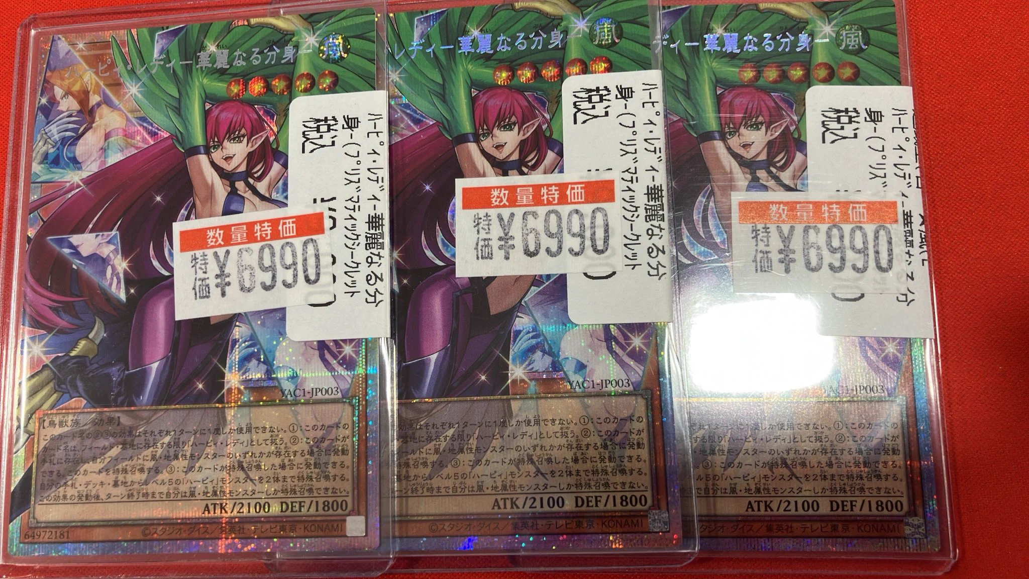 ドラゴンスターららぽーと堺 on X: 