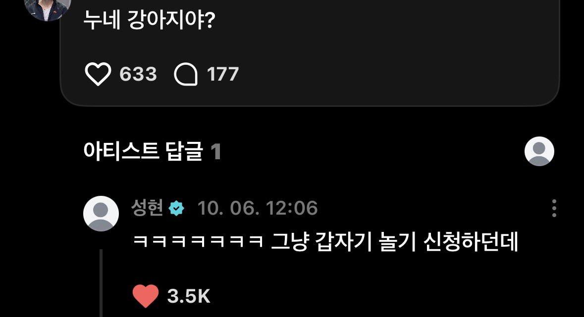 eomtacou's tweet photo. 그냥 갑자기 놀기 신청하던데 👈🏻 ㅆ 졸귀언어를 졸귀님이 사용하셔서 나 졸라껌뻑넘어감 https://t.co/dO0SvMXHV7