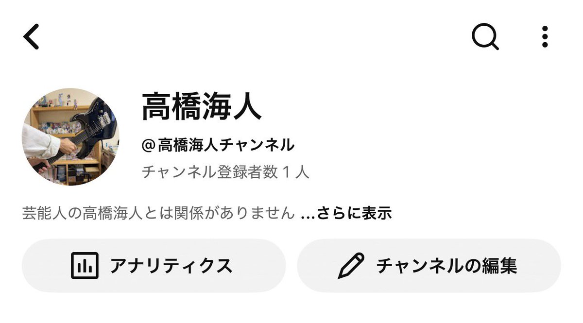 Noel_FjP's tweet photo. ソロデビューにあたって、僕の本名である高橋海人を全面に押し出して活動していきたいと思います！
今後は #高橋海人 タグで最新情報を呟いていきますのでお楽しみに✨️ https://t.co/J1PnggLqtv