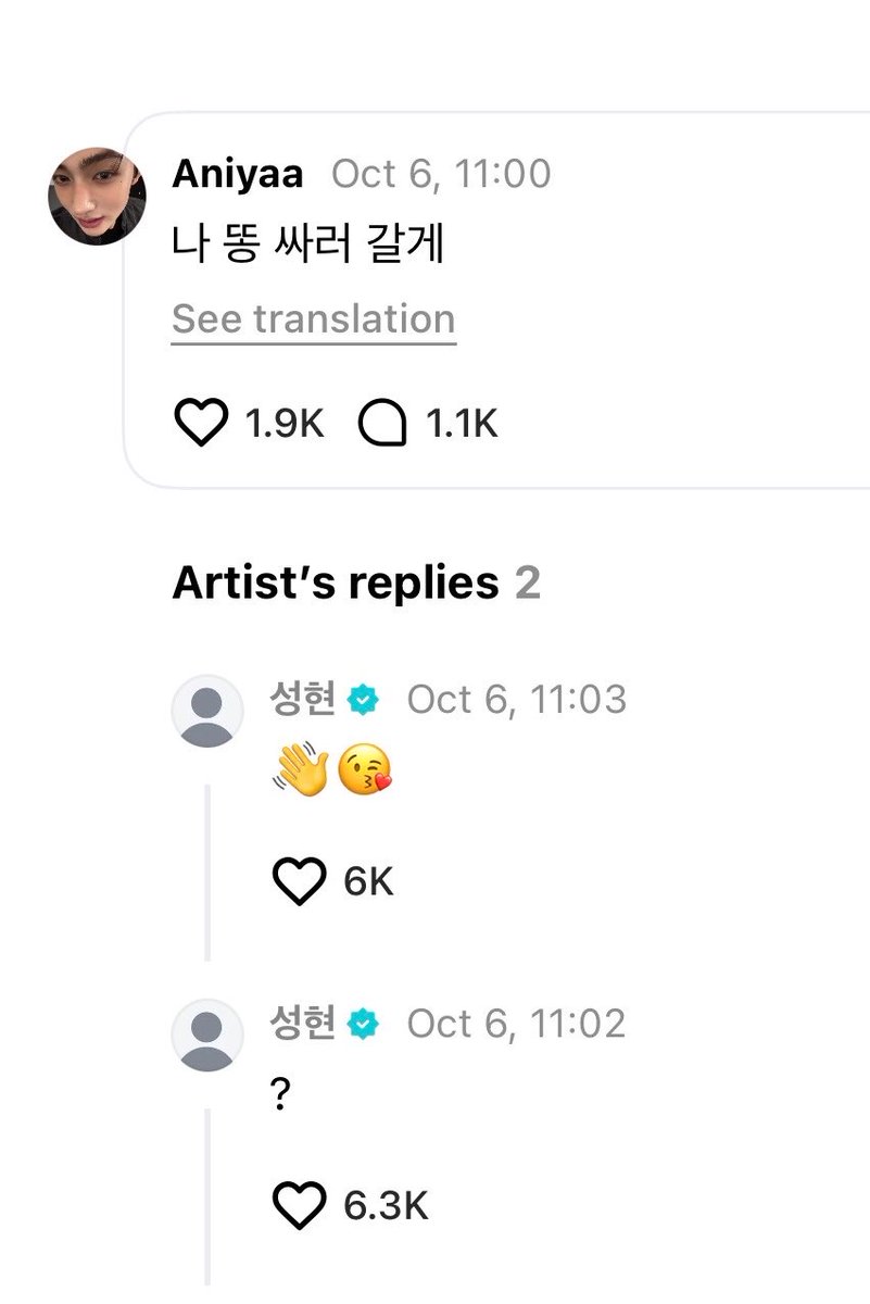 seonssean's tweet photo. 🗣️ gua berak dulu

🦊 ?
🦊 👋😘

SEONGHYEON RANDOM BANGET ANJIRR 😭 https://t.co/DLRWVVcFAH