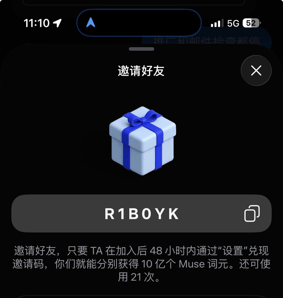 gongdz's tweet photo. 还有21个名额 https://t.co/xqN1g7qEnf