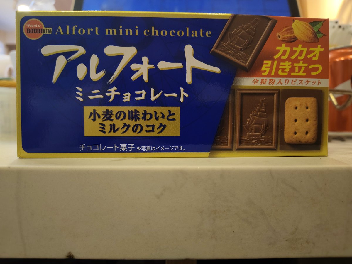 nq00528439's tweet photo. 阿尔福特终于到了，给我吃美了        アルフォートがやっと届いて、美味しくてたまらない https://t.co/1FVfEfbR5W