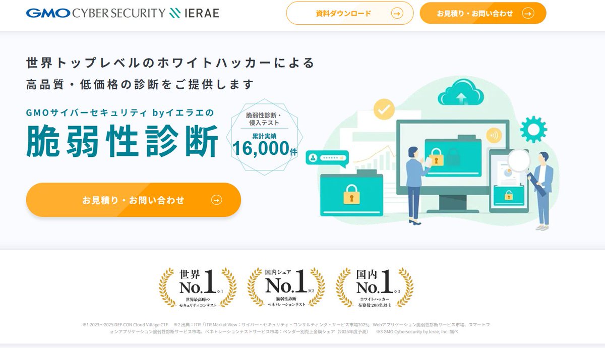 halegoo's tweet photo. セキュリティの子会社持ってても意味ないな～。

GMO子会社が情報漏えい　最大95万件、不正アクセス(共同通信)
#Yahooニュース
https://t.co/2gB5RI3YvQ https://t.co/FOuLQmQvPK