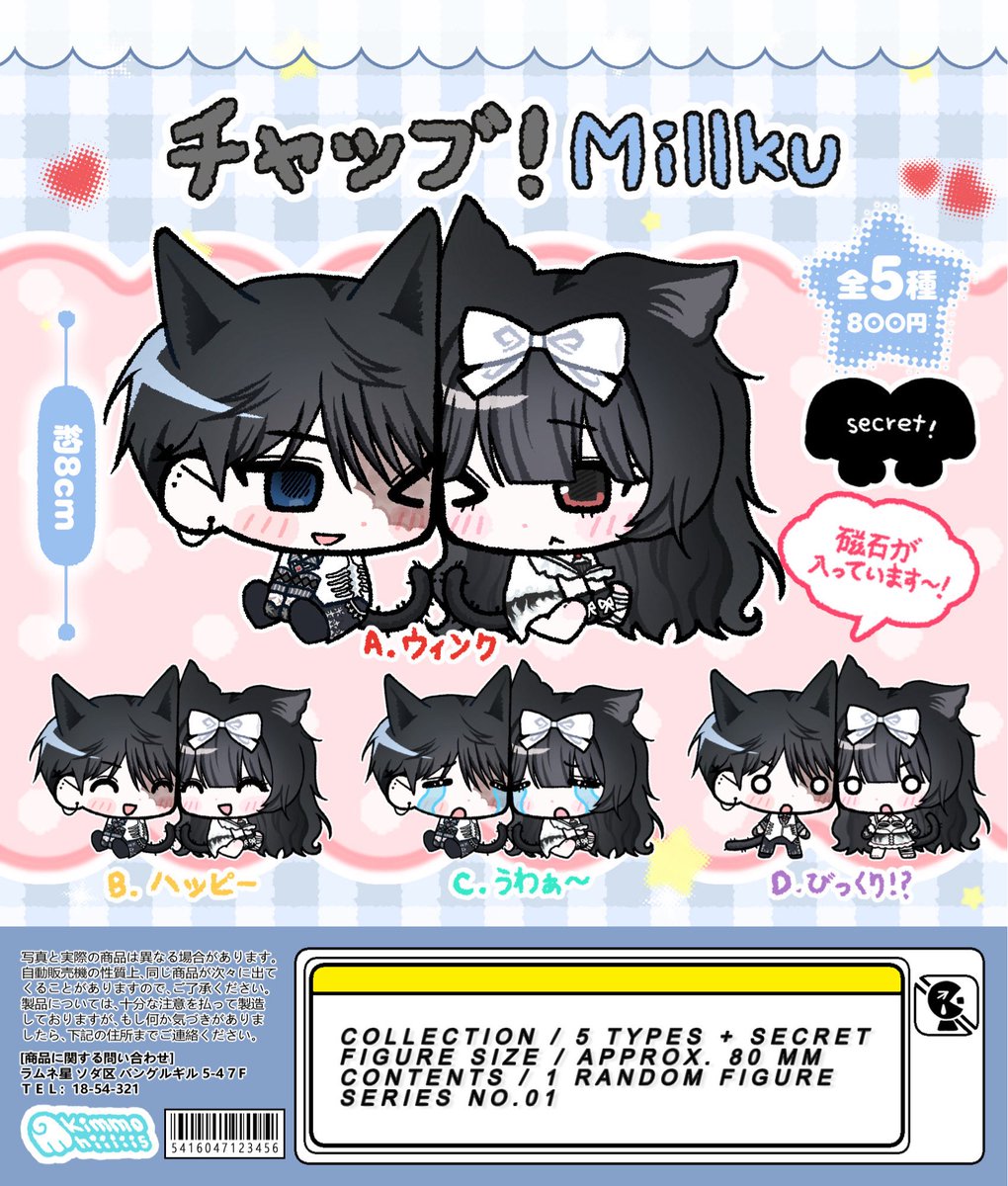 y0z0h's tweet photo. ｡ﾟﾟ･｡･ﾟﾟ｡
ﾟ。 ꒰ secret ᵎᵎᵎ ꒱
　ﾟ･｡･ ⋯୨♡୧⋯ https://t.co/yBY3aCGgYX