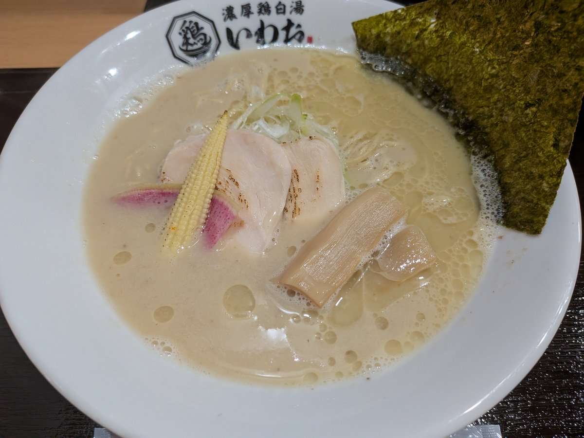 hiyomoccos's tweet photo. #いわお
#熊本
#ラーメン https://t.co/zScurYPS8p