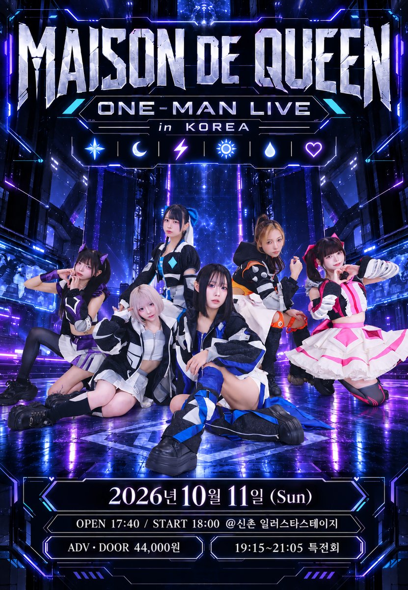 viamusic_info's tweet photo. 『Maison de Queen ONE-MAN LIVE in KOREA』

🎁 RT EVENT 🎁

이 글을 리트윗(RT) 해주신 분들 중
추첨을 통해 1분께 BBQ 황금올리브치킨 한 마리를 선물로 드립니다! 🍗✨

✅ 참여 방법
이 게시글 리트윗(RT) 하면 참여 완료!

🎉 당첨 인원 : 1명
🎁 경품 : BBQ 황금올리브치킨 1마리
많은 관심과 RT 부탁드립니다!
공연장에서 만나요 🔥

🔗 TICKET SITE
https://t.co/0DnXoPon7G

#MaisondeQueen #メゾクイ