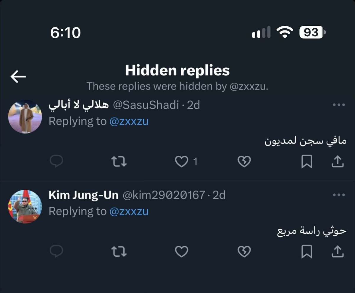 khaled tweet picture