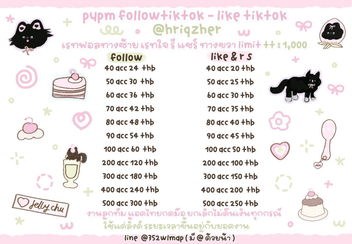 352wlmap's tweet photo. 𓈒ׅ♡ ༷ཾּ🐰𓂂     ׂ      ปั๊มׅฟอล ไลค์ รี บันทึก𓈒 แชร์
            ׅ       ׅงานลูกทีมคนไทย 100%  
  ❨ สนใจติดต่อ ❩ https://t.co/Cx91BkD7IC

#ปั๊มผู้ติดตาม #ปั๊มไลค์ไอจี #ปั๊มฟอล 
#ปั๊มไลค์คนไทย #ปั๊มฟอลไอจี #ปั๊มไลค์ไอจี
#ปั๊มฟอลคนไทย #ปั๊มไลค์tiktok https://t.co/eeysgXNlRw