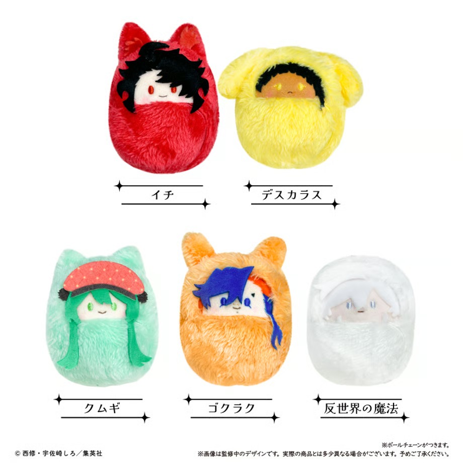 ichi_ma_info's tweet photo. 2027年2月発売予定

『魔男のイチ』くるみたぴぬい

ふわふわおくるみ姿がかわいい手のひらサイズのぬいぐるみ！

2027年2月より発売予定

https://t.co/PP5aYnXlyj

#IchiTheWitch https://t.co/6Sh3xNPs3s