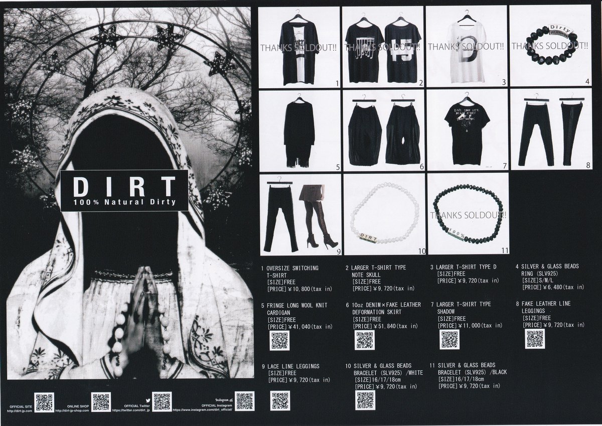 DEG_History_bot's tweet photo. 【本日のフライヤー】DIRT 100％ Natural Dirty &amp; 100% Dissolutive Dirty

1-2:2016.7 グレムリンコラボ追加商品&amp;ラインナップ
3-4:2017.7 期間限定ショップ&amp;Peanutコラボ https://t.co/xp1St89sZA