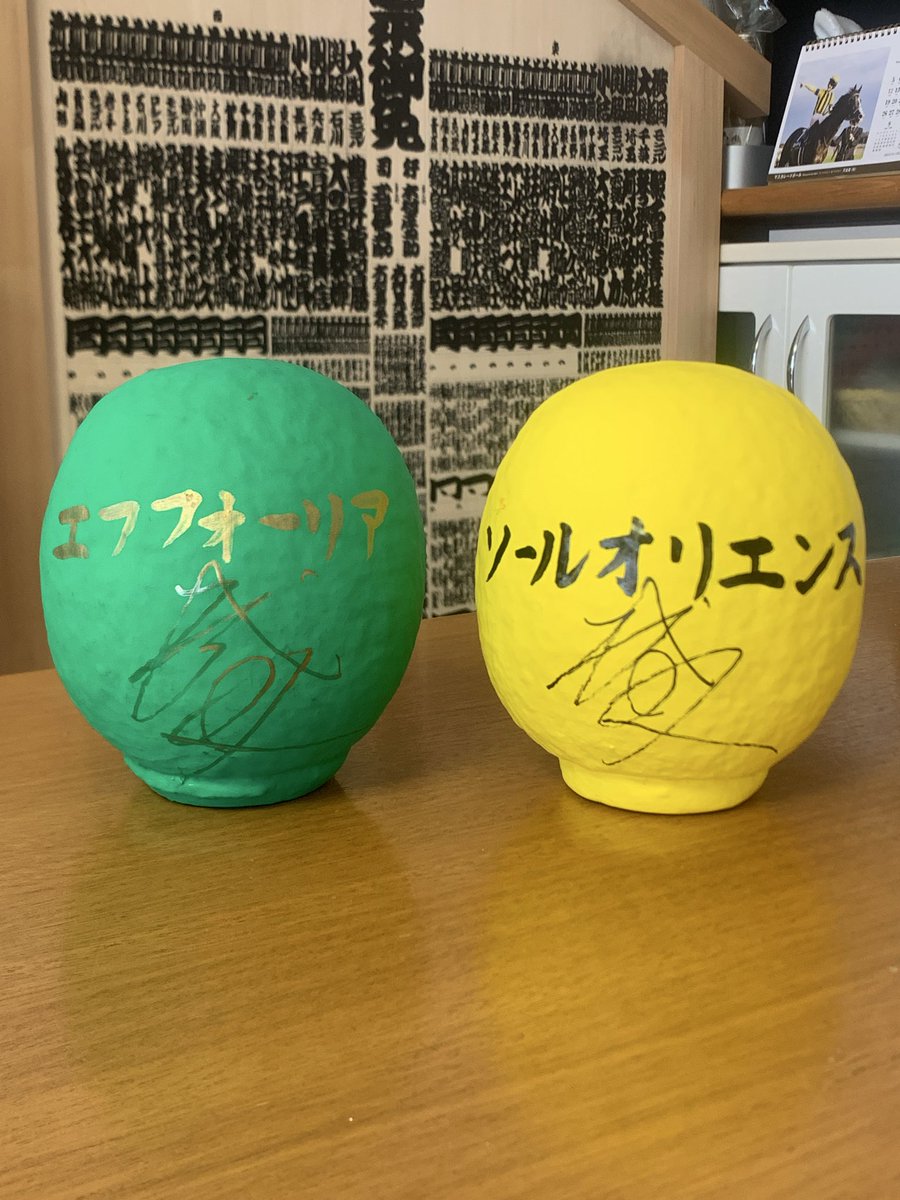KeibafanShop's tweet photo. ★★スペシャルプレゼント★★
横山武史騎手サイン入り 勝負服達磨　
抽選で2名様にプレゼント🎁
A.エフフォーリア（キャロットファーム）
B.ソールオリエンス（社台レースホース）
【応募方法】
本アカウント@KeibafanShopをフォロー
この投稿をRP（リポスト）
※希望がある場合A.Bをご記入ください
応募締切  10月8日（木）21時
※当選者にDMを送信します✉️
#横山武史 #ソールオリエンス
#エフフォーリア
※撮影協力  週刊Gallop和田稔夫記者

◉勝負服達磨購入希望者は ECサイト👇
https://t.co/Sjj7DXJ3KG よりお求めいただけます
数量限定でオジュウチョウサン顕彰馬記念達磨も販売中です