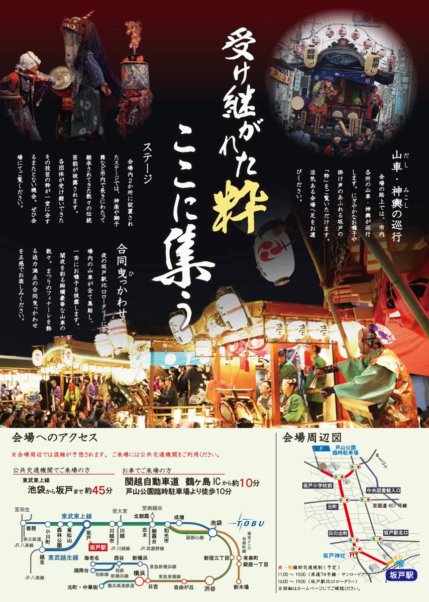 tonbitoyosuke's tweet photo. https://t.co/Ze4NB66WDc