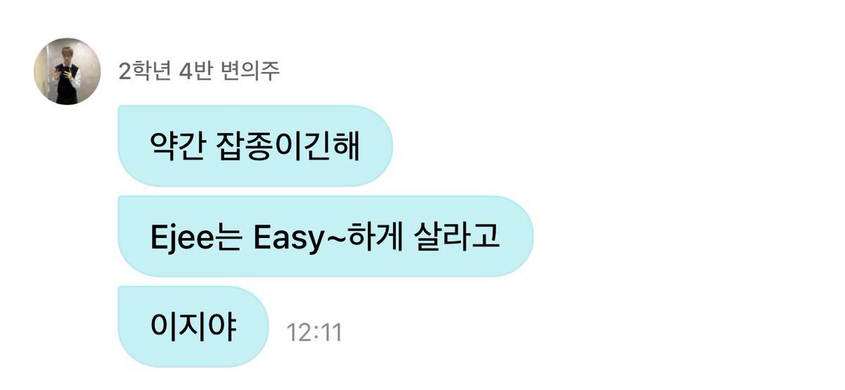 noywhyy's tweet photo. 이지하게 살라고 이름이 이지래..🤦🏻‍♀️ https://t.co/GwUiV7MhzD