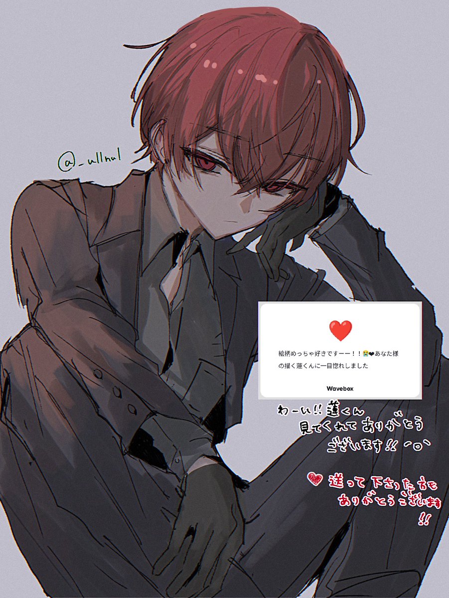 _ullnul's tweet photo. 波箱10/4に送ってくださった方へ https://t.co/kw4eu1vovB