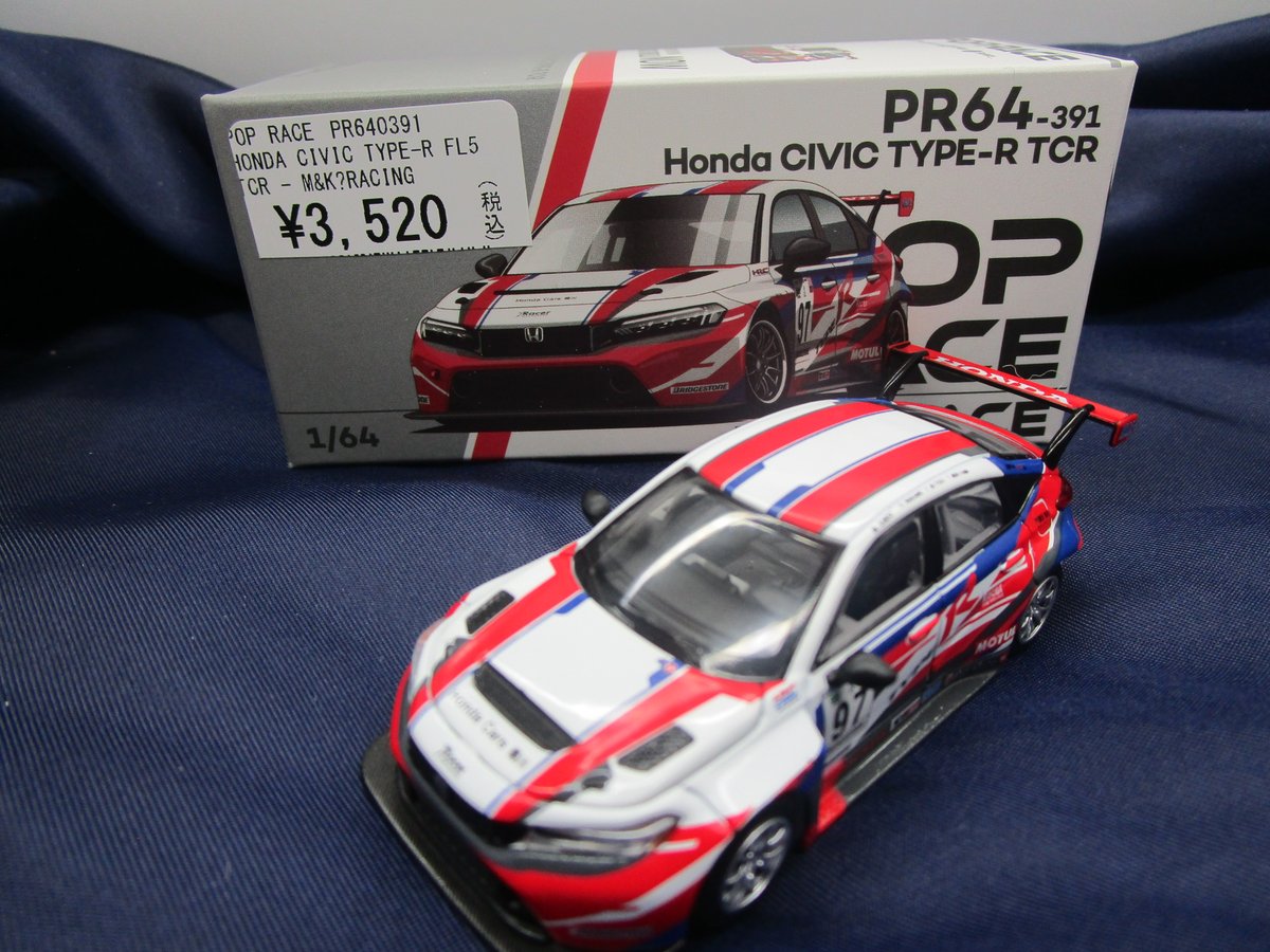 TamTam_akiba's tweet photo. 【ミニカー】

新商品案内

POP RACE新商品入荷致しました！

ホンダ シビック タイプR (FL5) TCR M&amp;Kレーシング
トップシークレット GT300 スープラ シルバー
PANDEM GR ヤリス カーボンエディション

※ 品切れの際はご容赦ください。 https://t.co/LUDGSIIidQ