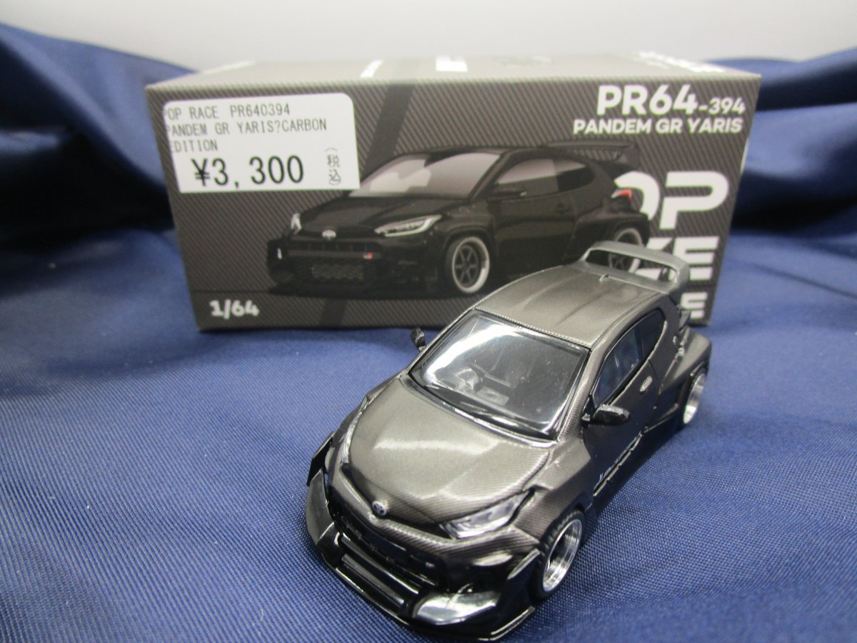 TamTam_akiba's tweet photo. 【ミニカー】

新商品案内

POP RACE新商品入荷致しました！

ホンダ シビック タイプR (FL5) TCR M&amp;Kレーシング
トップシークレット GT300 スープラ シルバー
PANDEM GR ヤリス カーボンエディション

※ 品切れの際はご容赦ください。 https://t.co/LUDGSIIidQ