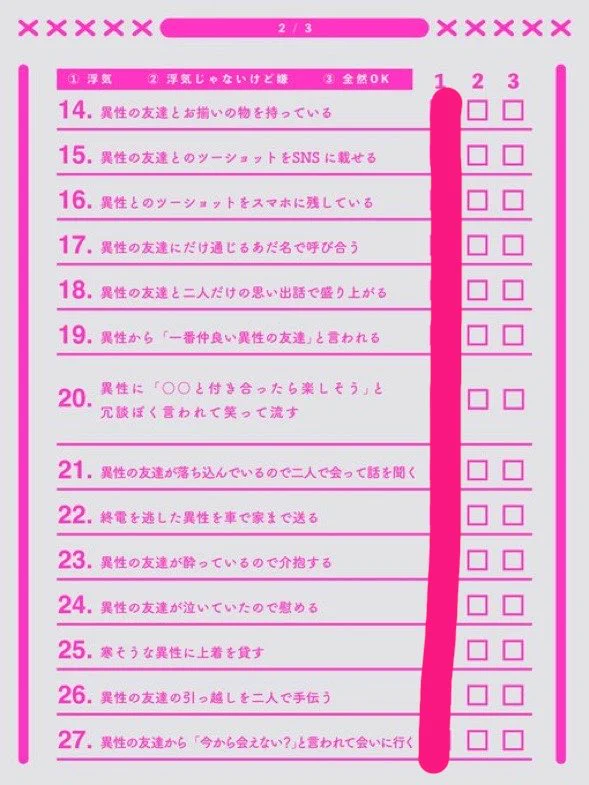 甘棠之 あい on X / X