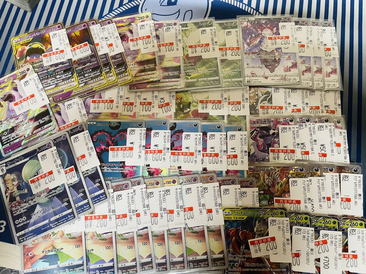 mo1admj's tweet photo. AR〜

ディアンシーとかサーナイト、ロズレイド
200円で売られてたりするけど
相場400、500するんだよね〜

人気ポケや伝説幻のARは要チェックやね〜✨✨️ https://t.co/m8oIT3VyzT