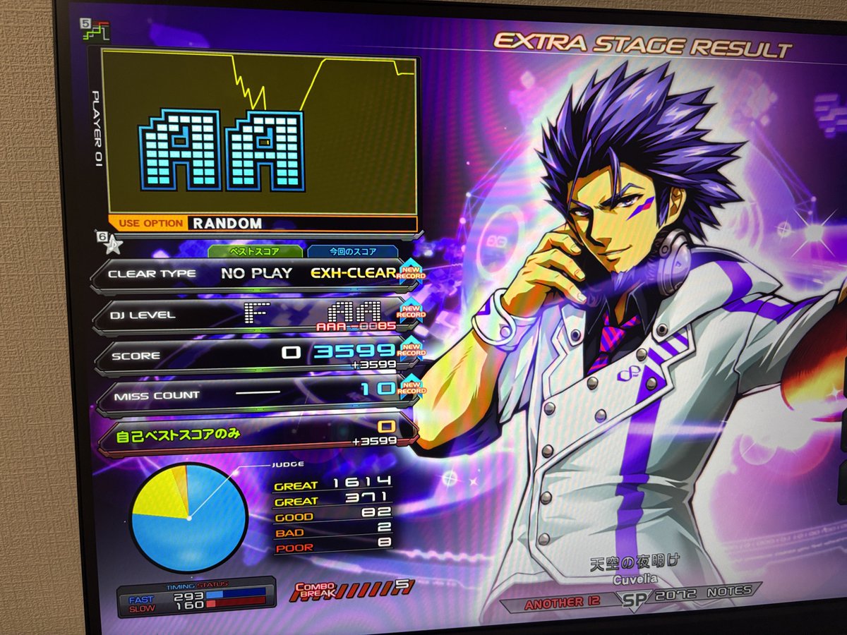 R_Akimasa's tweet photo. 一発でエクハ、ハード再現できたやつ
ビヨエボ初AAも達成 https://t.co/Dc0aCQnCRe