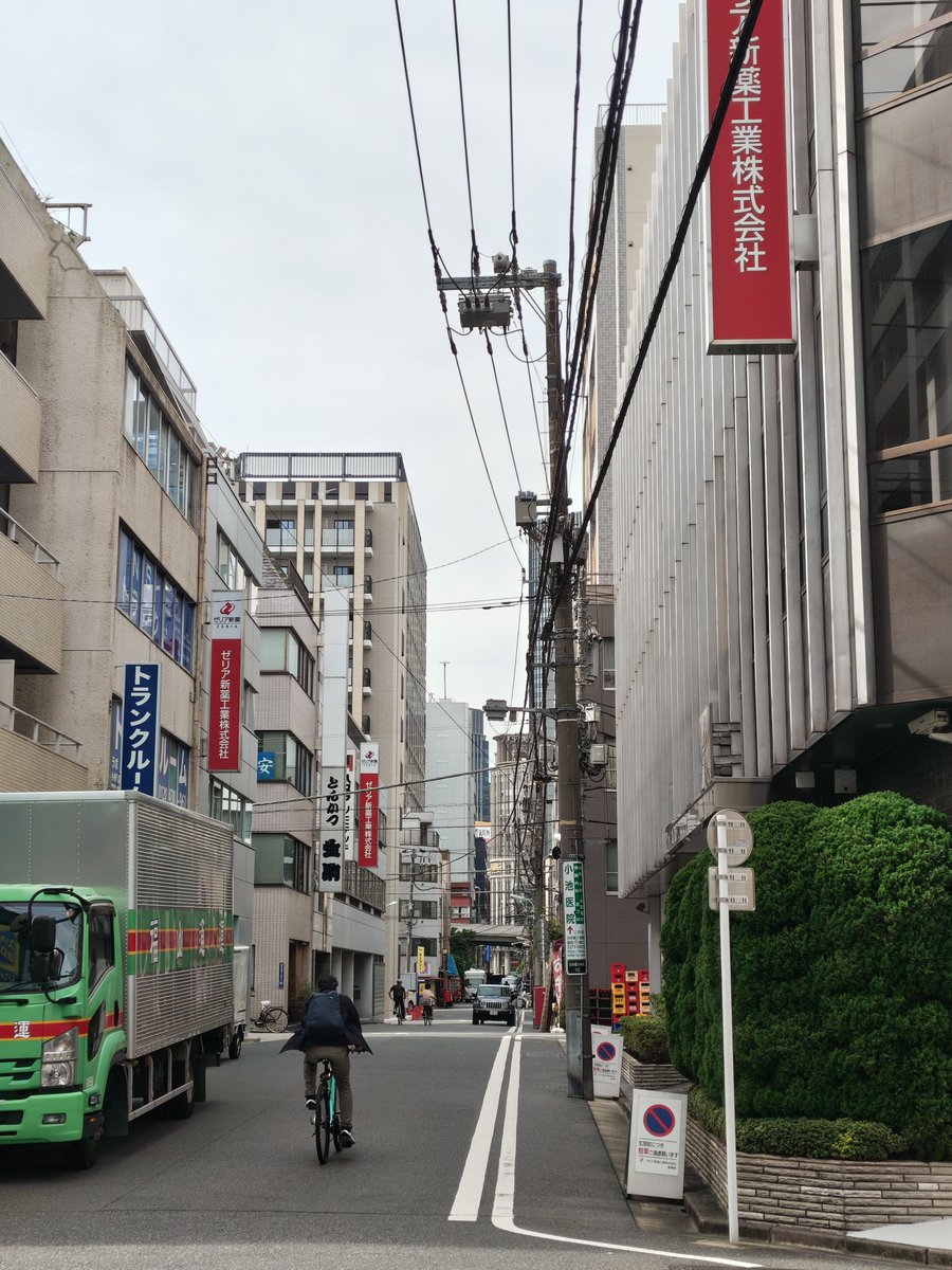 n3kkun's tweet photo. Tokyo https://t.co/O8lmZhiZ92
