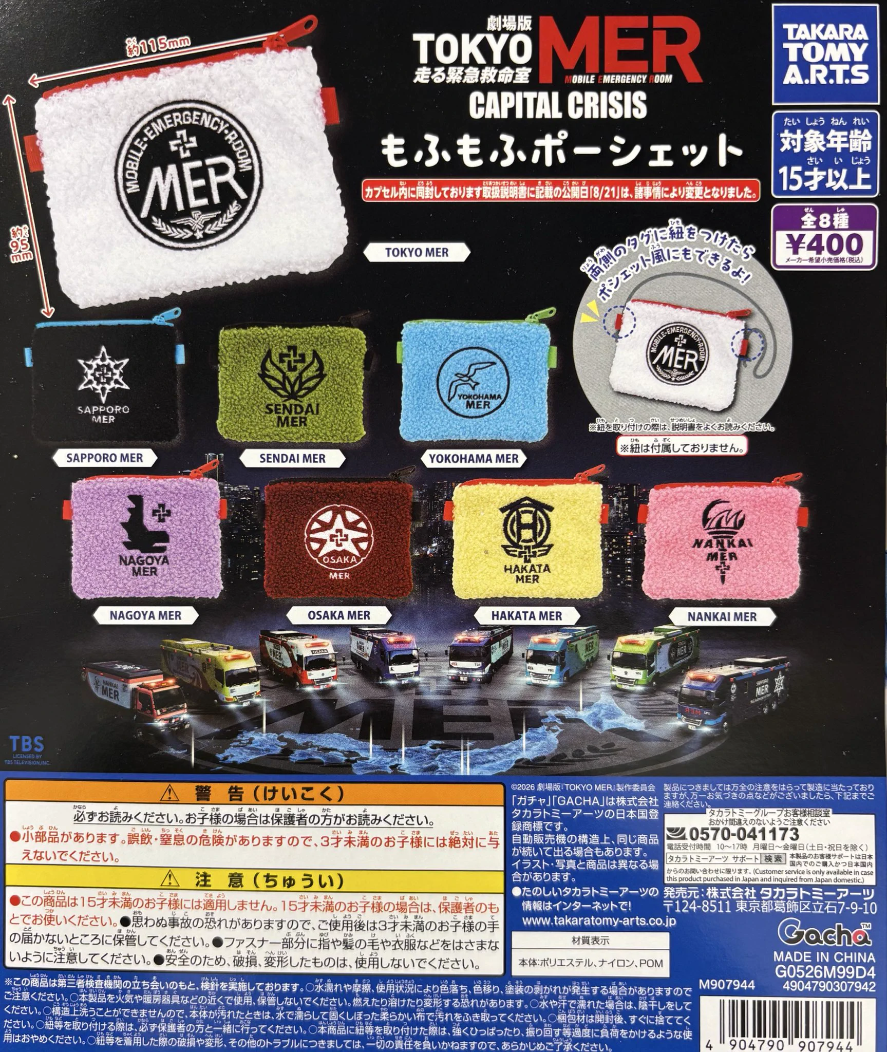 C-pla 川崎ルフロン店 【公式】 on X: 