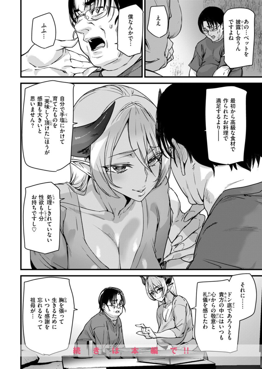 amP0ya's tweet photo. https://t.co/53XTnZjIYB