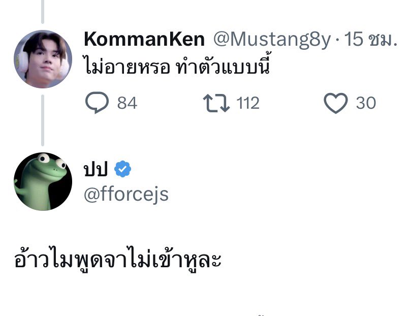 ppimnamepatt's tweet photo. ทั้งลุงทั้งป้าเริศแบบสะใจหลานๆ  โคตรจะเหมาะสมกัน 

- ชอบป้าเพ็ญญเวอร์ชั่นนี้ สู้คนทันคน!!
-  ส่วนลุงพงศ์ จะว่าหรือด่าผมยังไงก็ได้ แต่อย่ามายุ่งกับคนของผมเรื่องอะไรผมก็ไม่ปล่อยผ่านนะครับ https://t.co/Fp2wnQi1O6