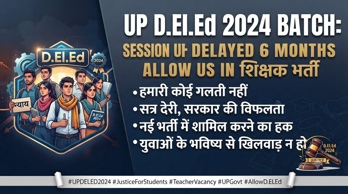 Ash996k's tweet photo. सत्र 6 महीने लेट होना सरकार की प्रशासनिक भूल है, इसका खामियाजा युवा प्रशिक्षु क्यों भुगतें?
गलती विभाग की और सज़ा छात्र को—यह सरासर अन्याय है। आगामी शिक्षक भर्ती में 2024 बैच को शामिल कर न्याय दिया जाए। 🙏
#UPDELED2024 #JusticeForStudents #TeacherVacancy #UPGovt #AllowDELED https://t.co/KUmVLn41vn
