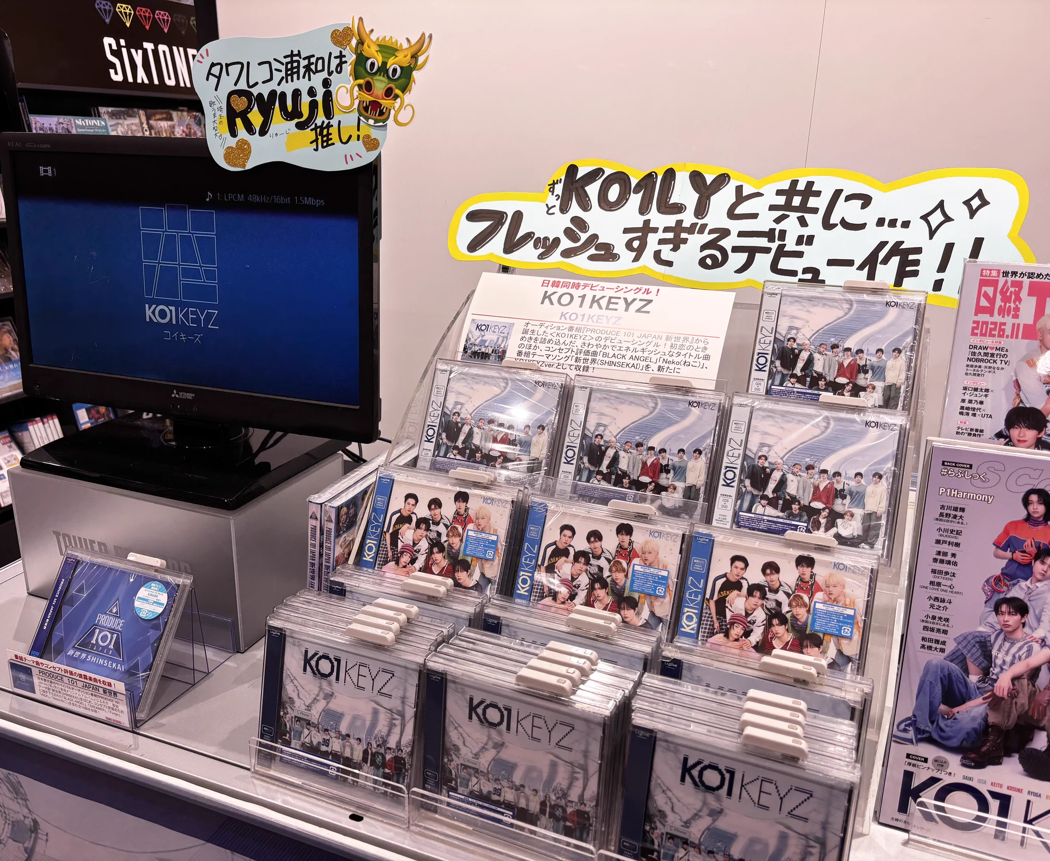 bdとk セット売り。 タワーレコード浦和店 on X: 