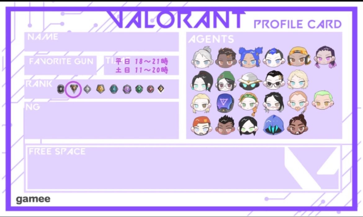 aarufn's tweet photo. コンペやスイフトで遊べる方募集！  
いいねで気になった方お迎えします🥰 

#valorant募集 
#valorant自己紹介カード 
#valorantフレンド募集 
#valorant女子 https://t.co/4cW4xdWtEs