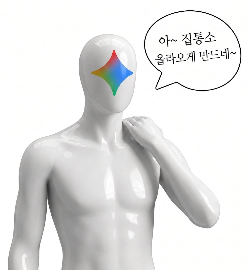 freesett14's tweet photo. 좋아하는 티친에게 쓰기 좋은 짤
(AI로 제작된 이미지입니다.) https://t.co/LkEyLP8sXL