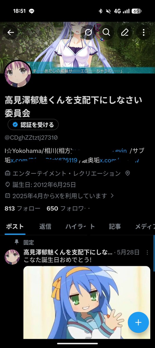 Cornpotage88's tweet photo. #まだ楽しかったあの頃 https://t.co/SEMFPjlWtE