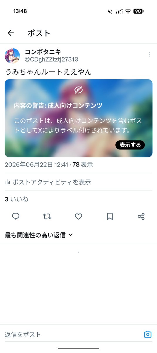 Cornpotage88's tweet photo. #まだ楽しかったあの頃 https://t.co/SEMFPjlWtE