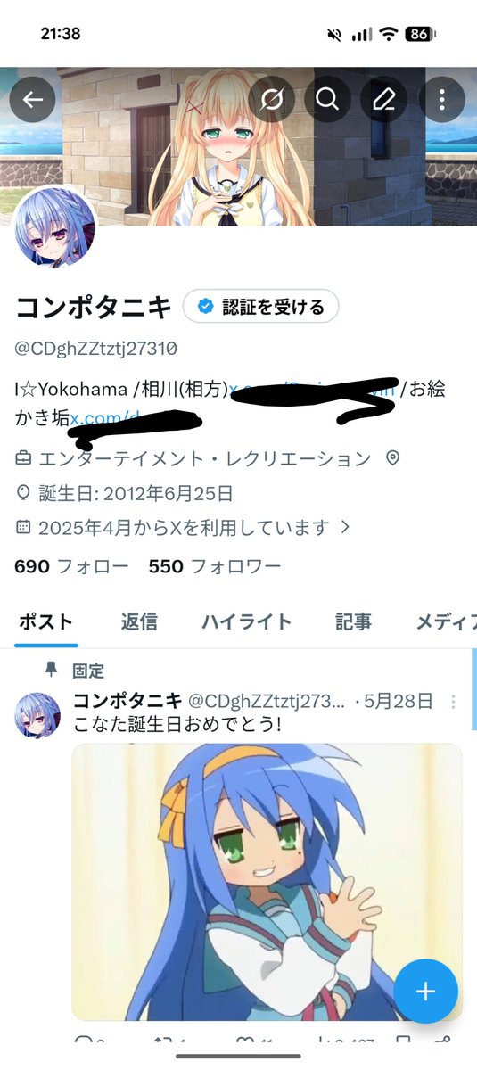 Cornpotage88's tweet photo. #まだ楽しかったあの頃 https://t.co/SEMFPjlWtE